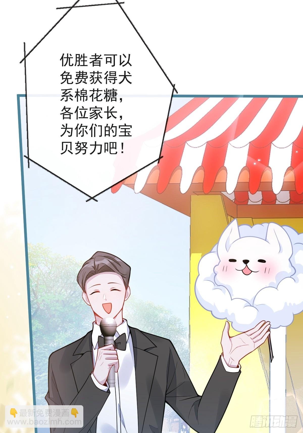 28-偷偷守护你们。