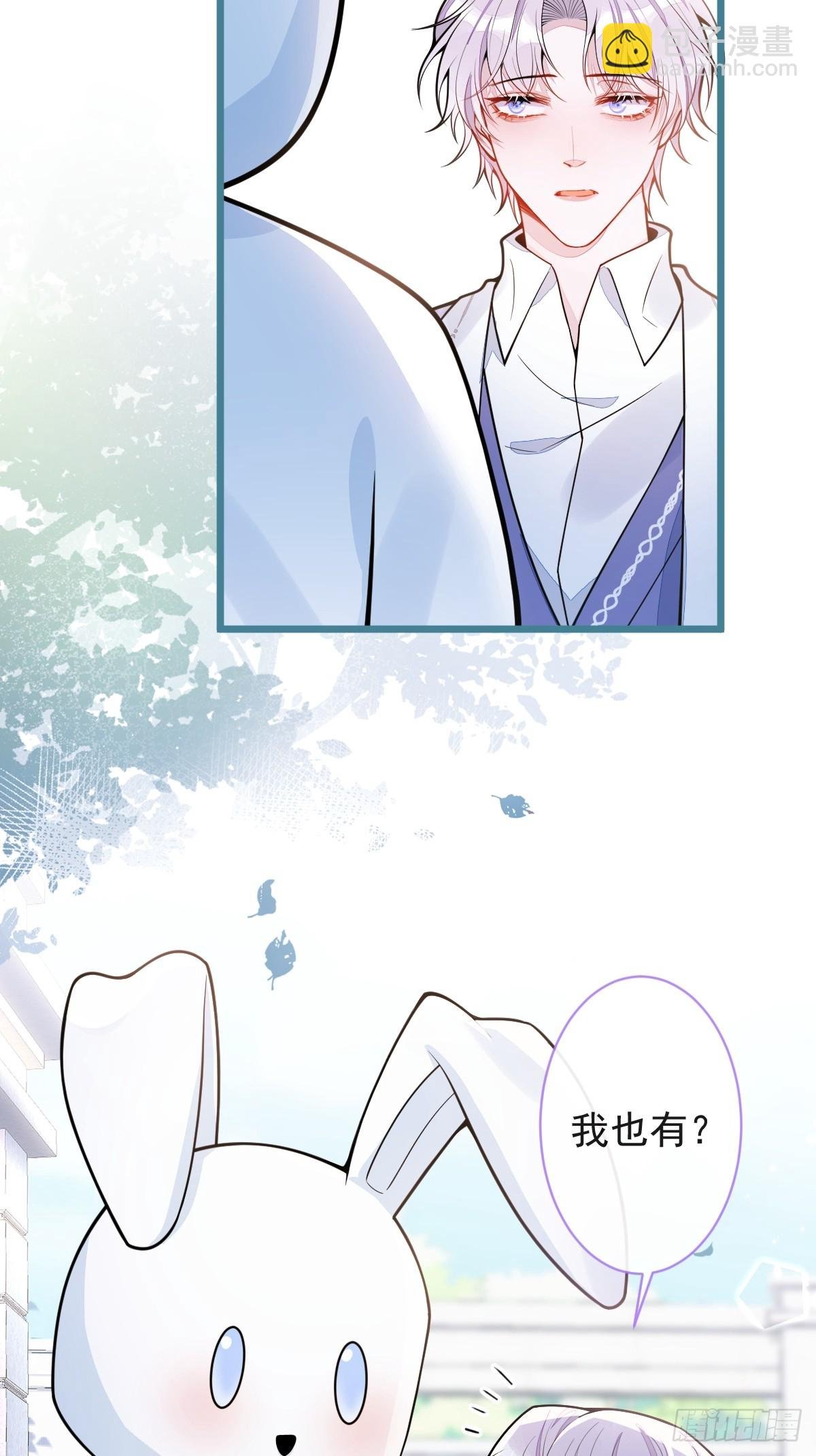 28-偷偷守护你们。
