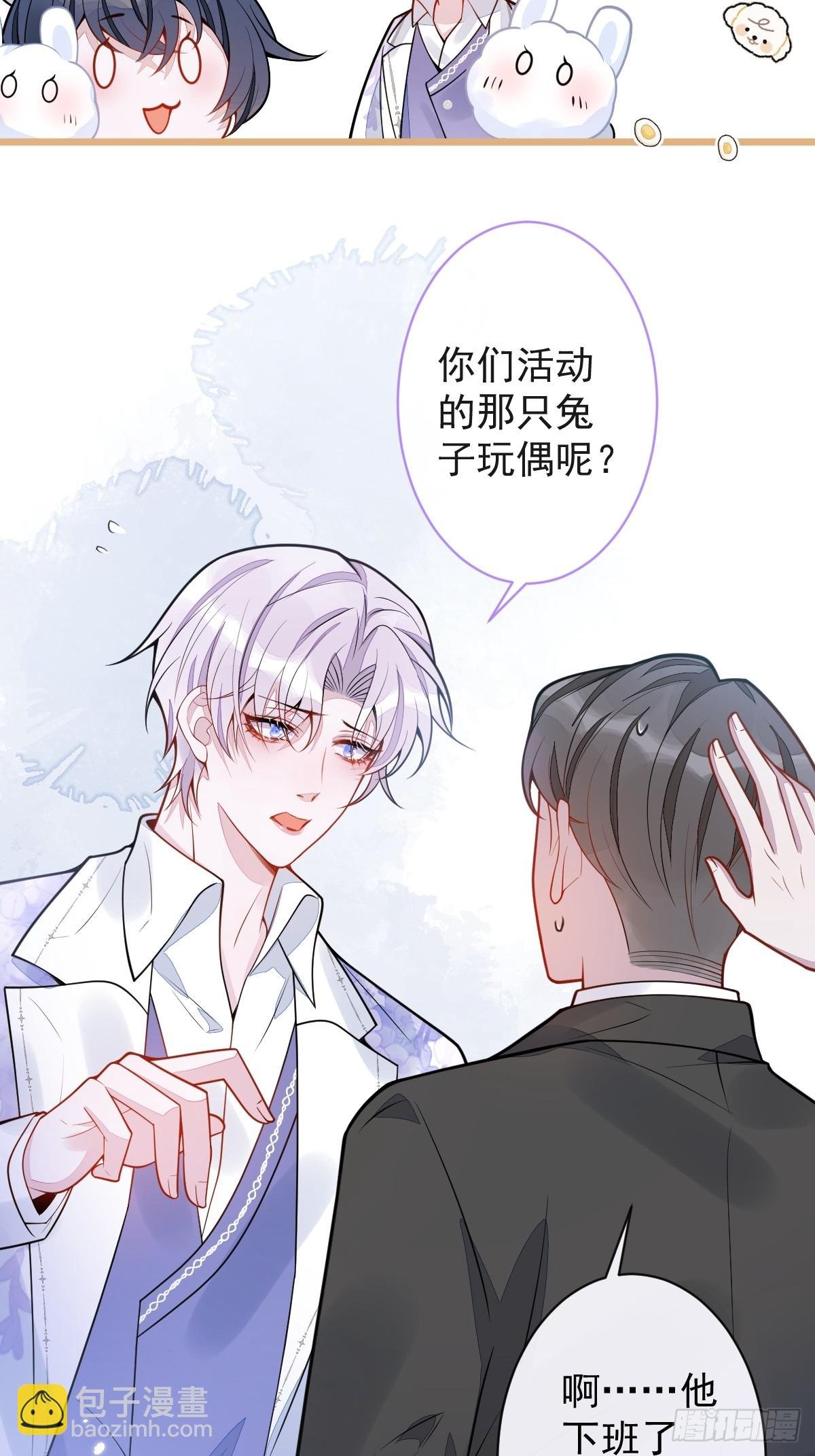 28-偷偷守护你们。