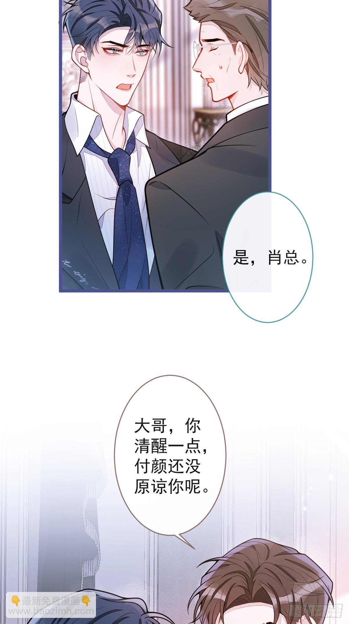 28-偷偷守护你们。