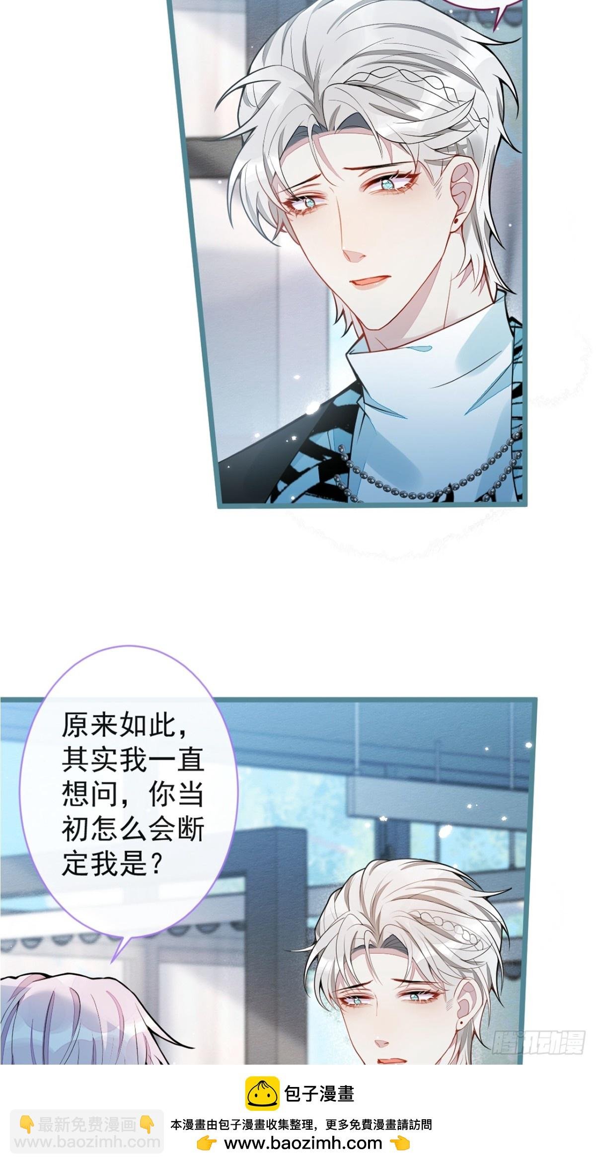 28-偷偷守护你们。