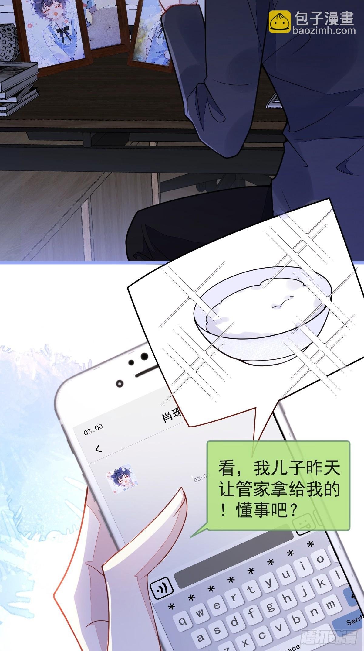 43-医生和小护士