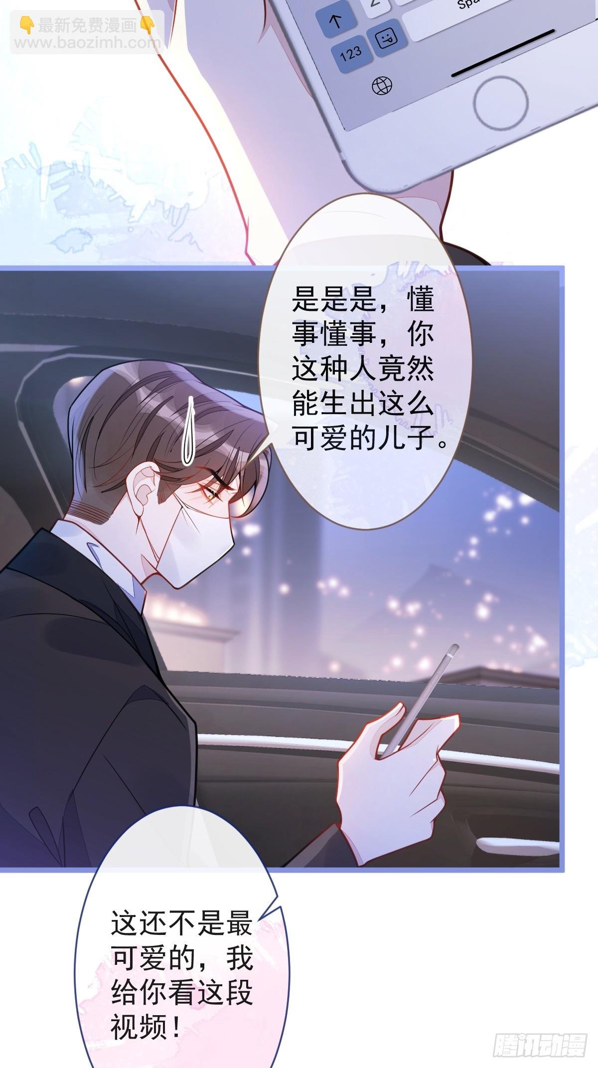 43-医生和小护士