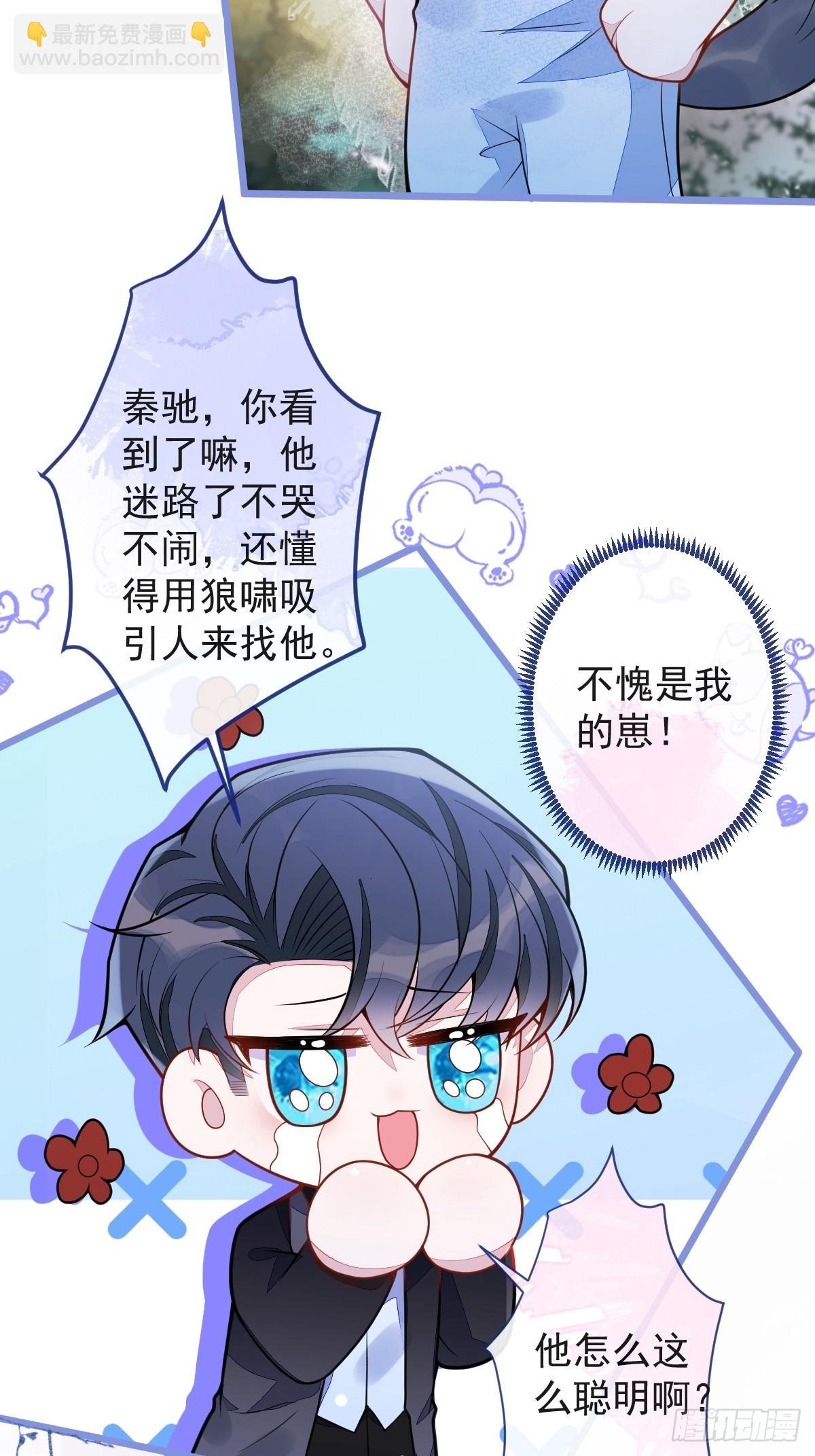 43-医生和小护士