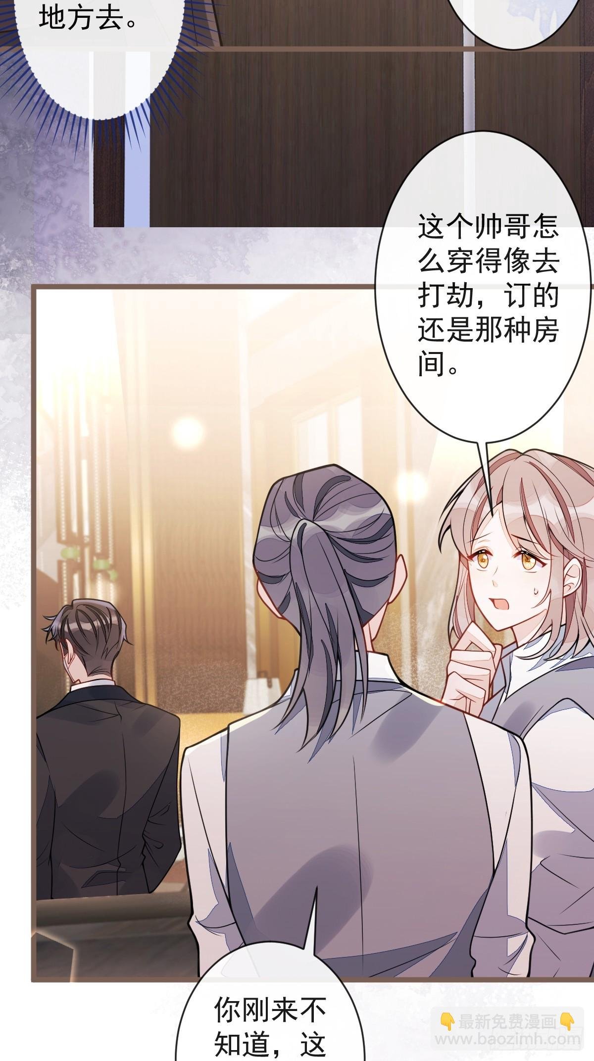 43-医生和小护士
