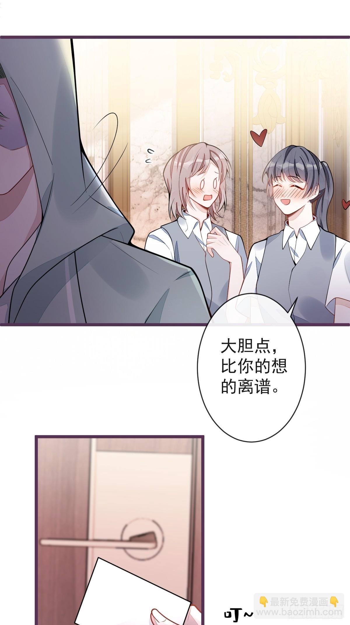 43-医生和小护士