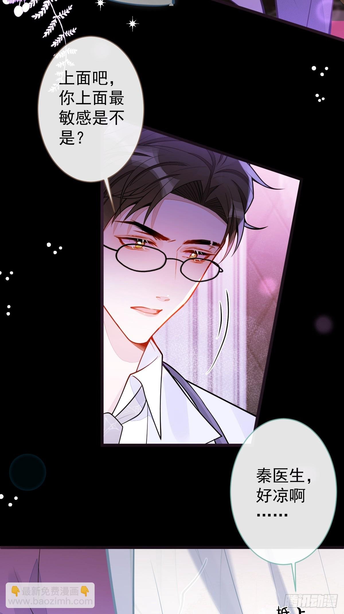 43-医生和小护士