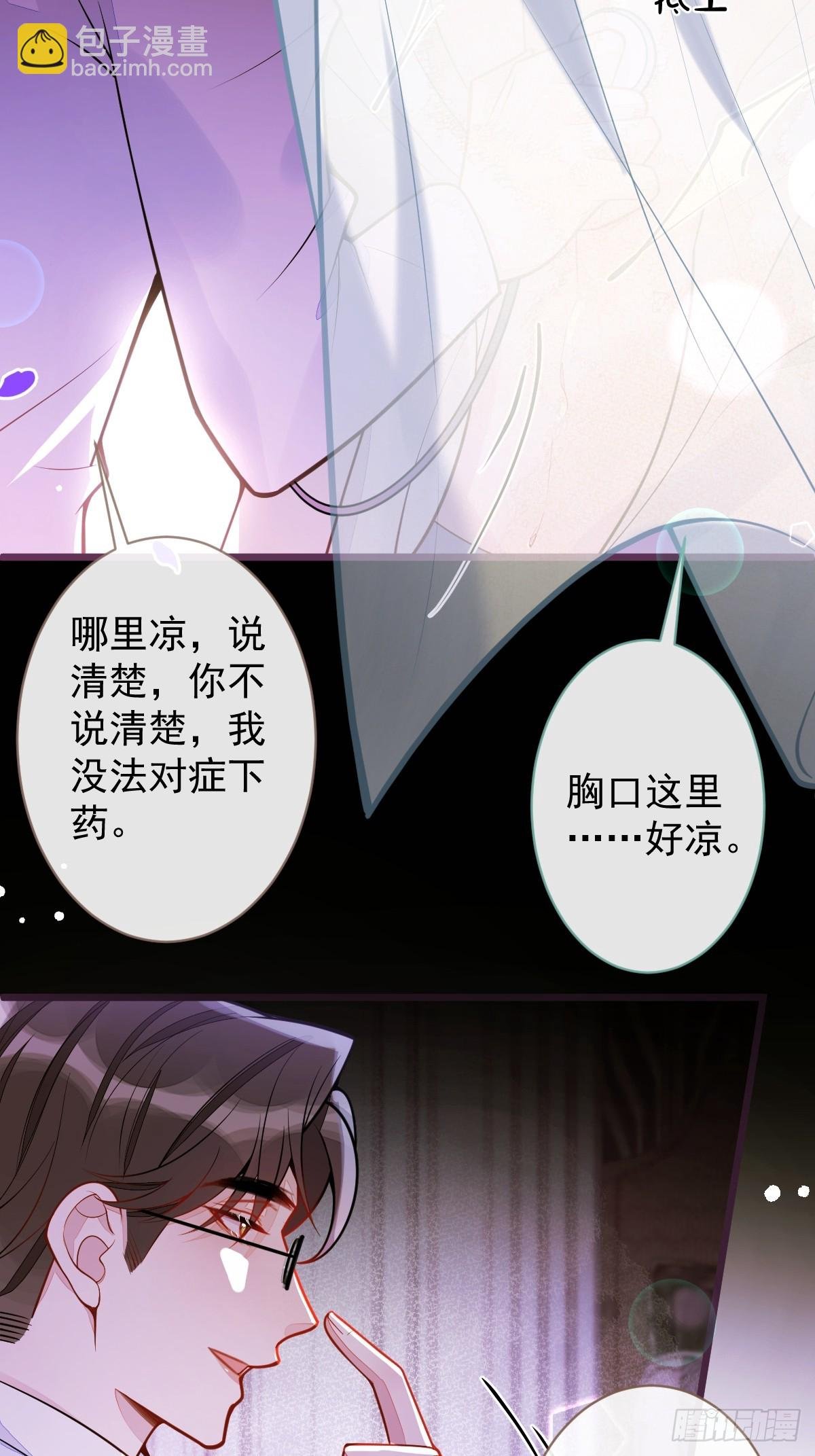43-医生和小护士
