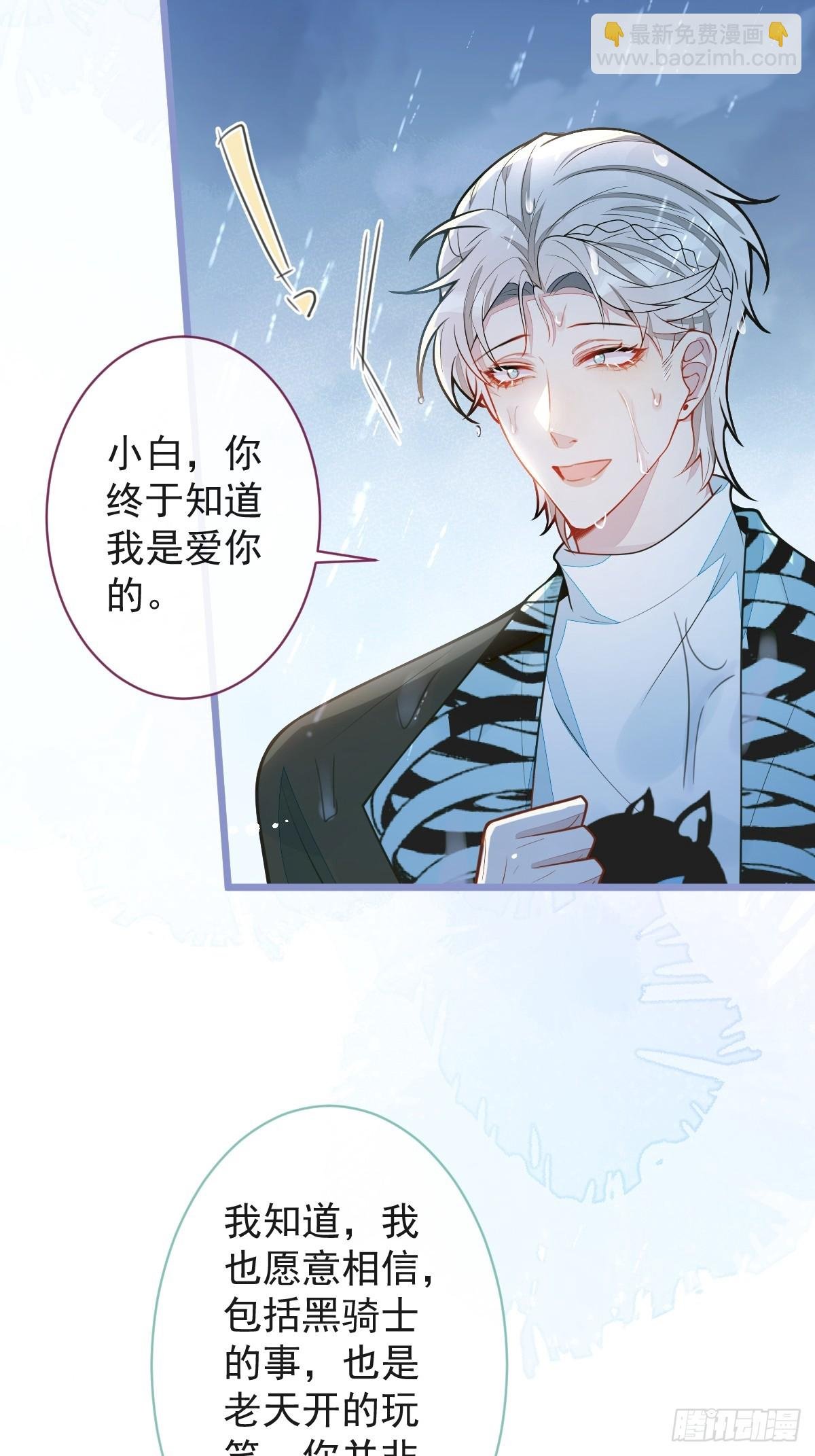 43-医生和小护士