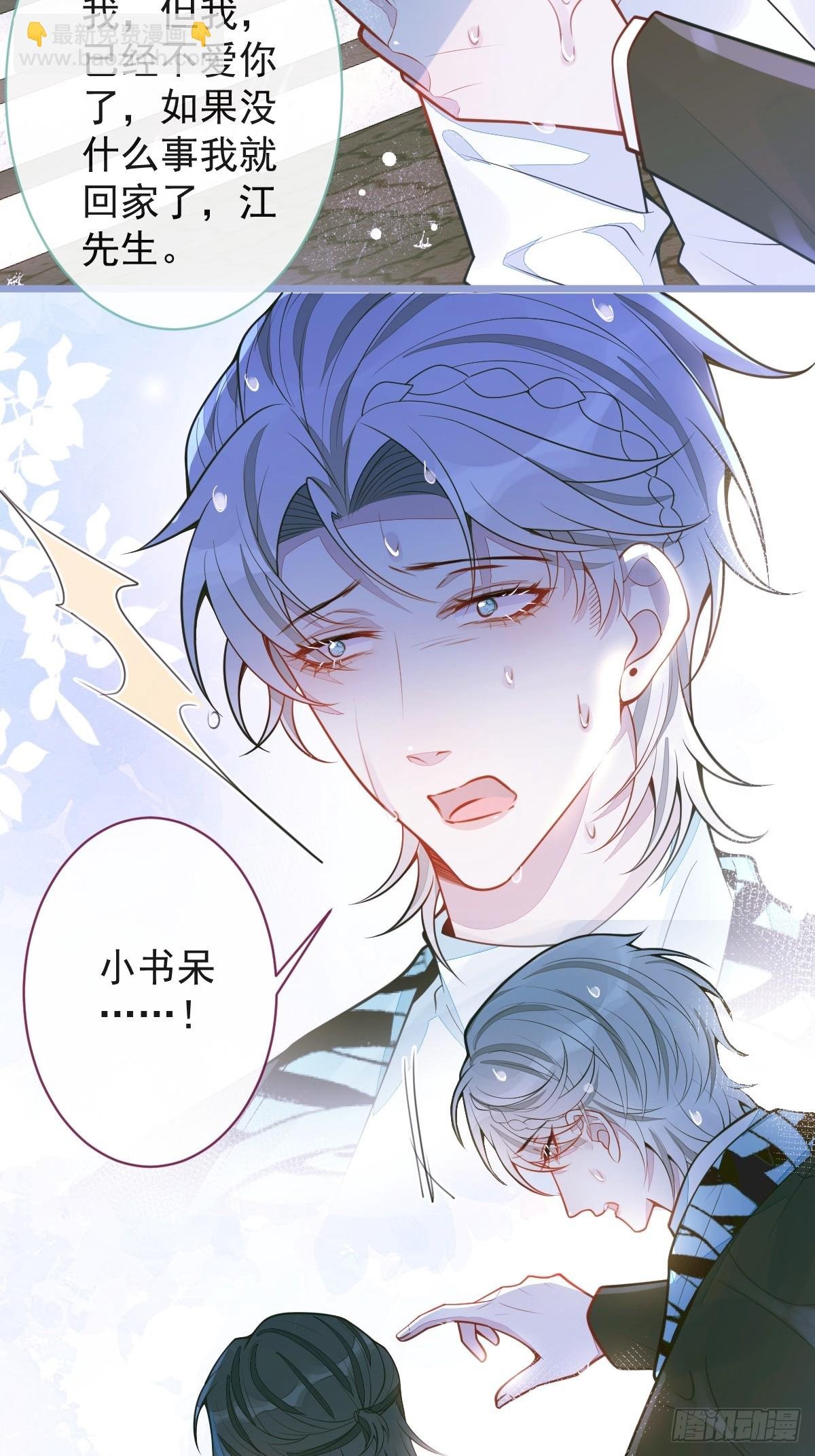 43-医生和小护士