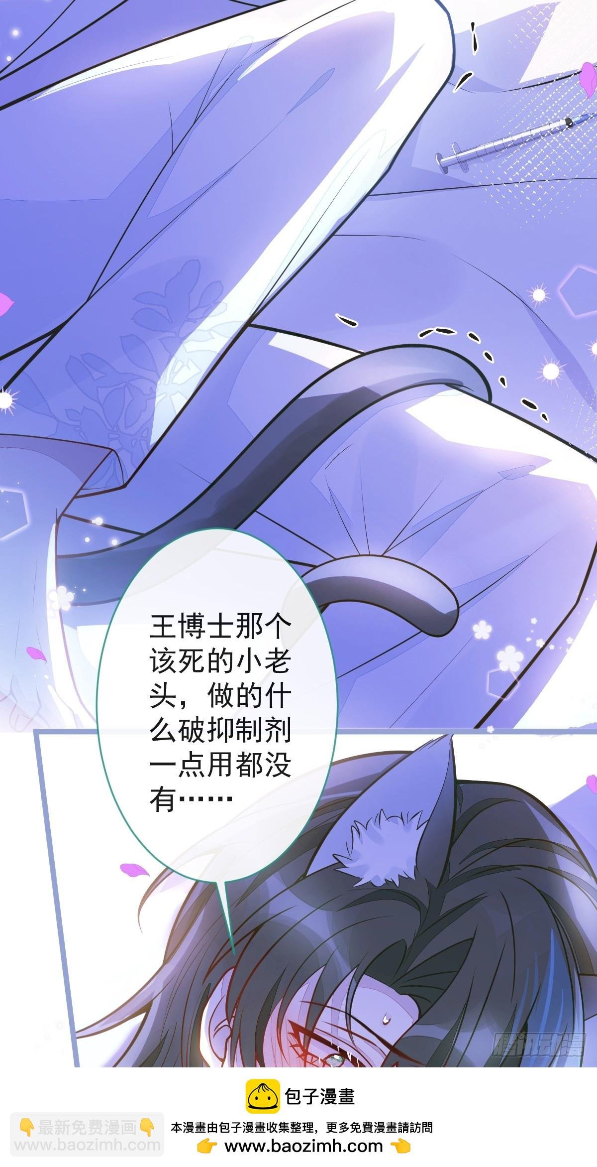 43-医生和小护士