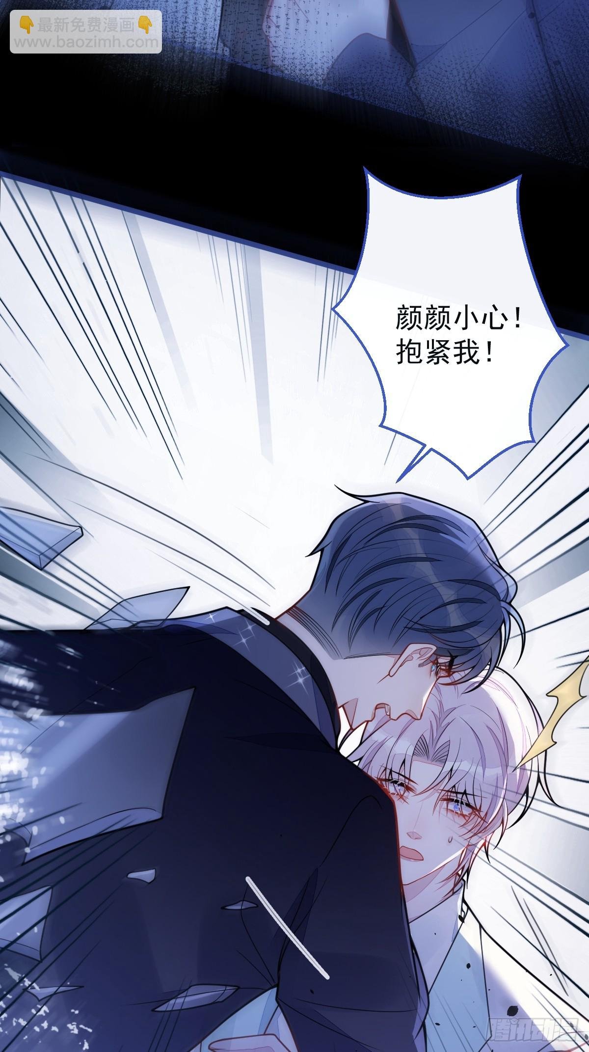 49-患难见真情。