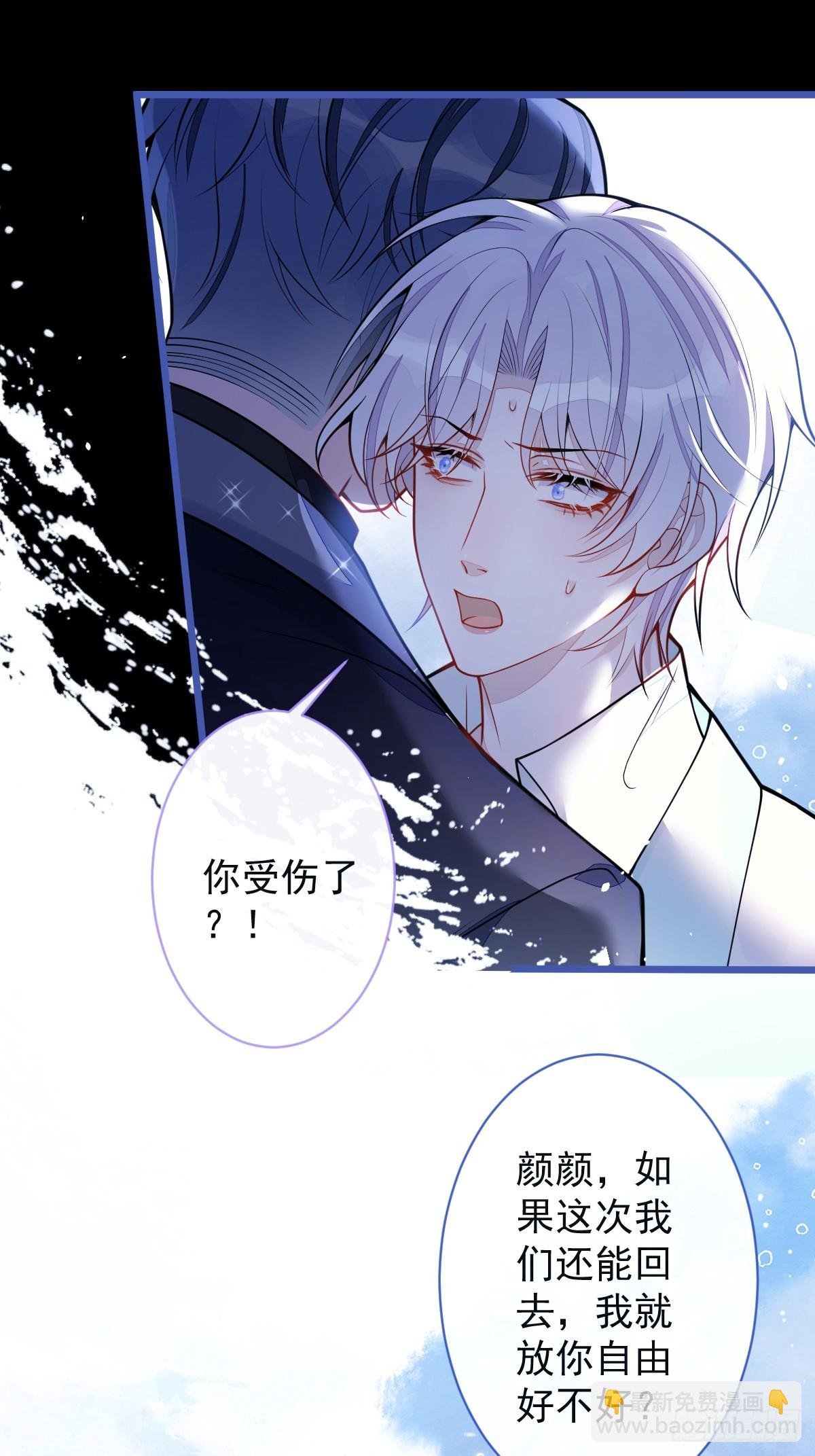 49-患难见真情。