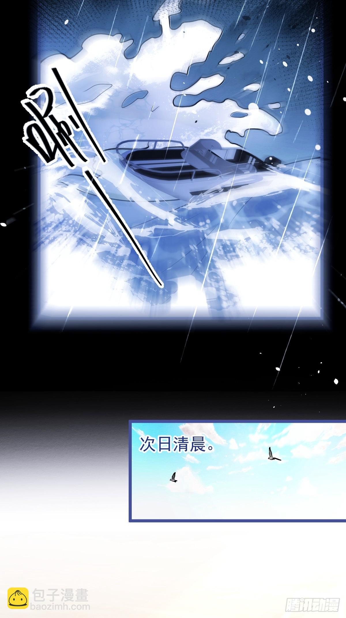 49-患难见真情。