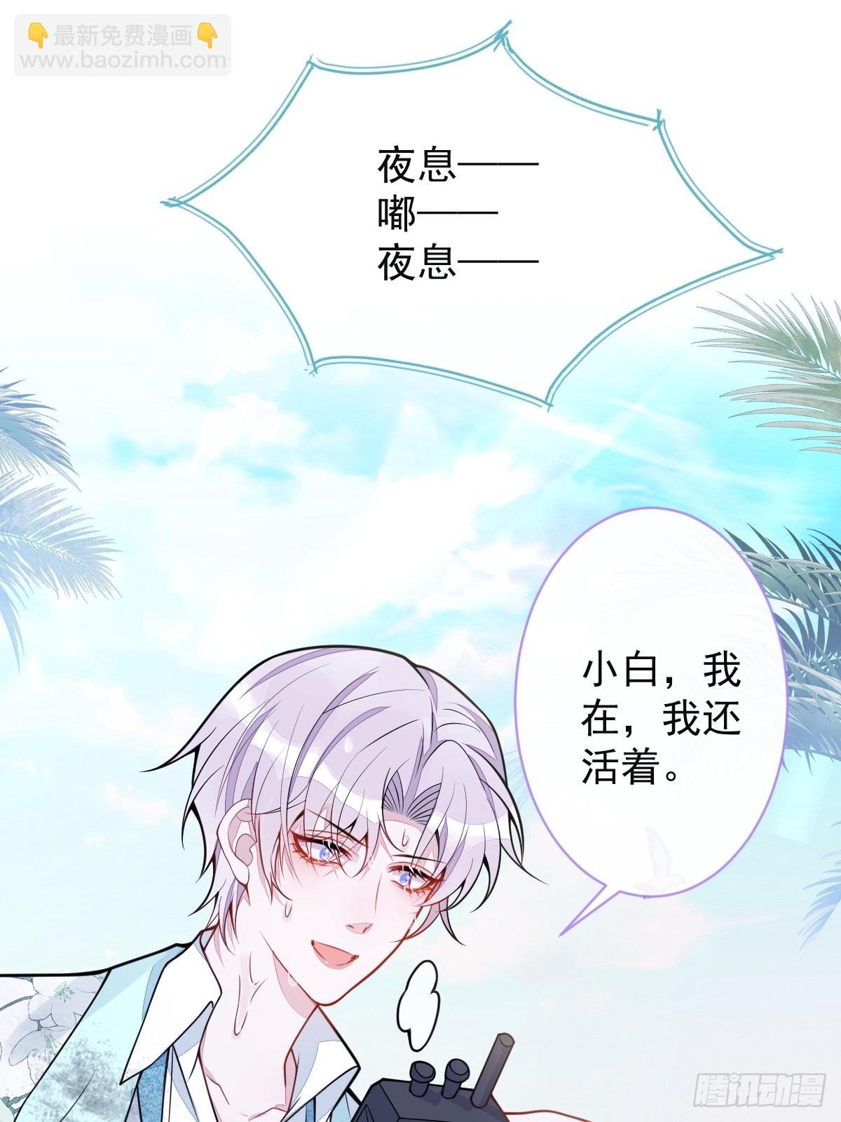 49-患难见真情。