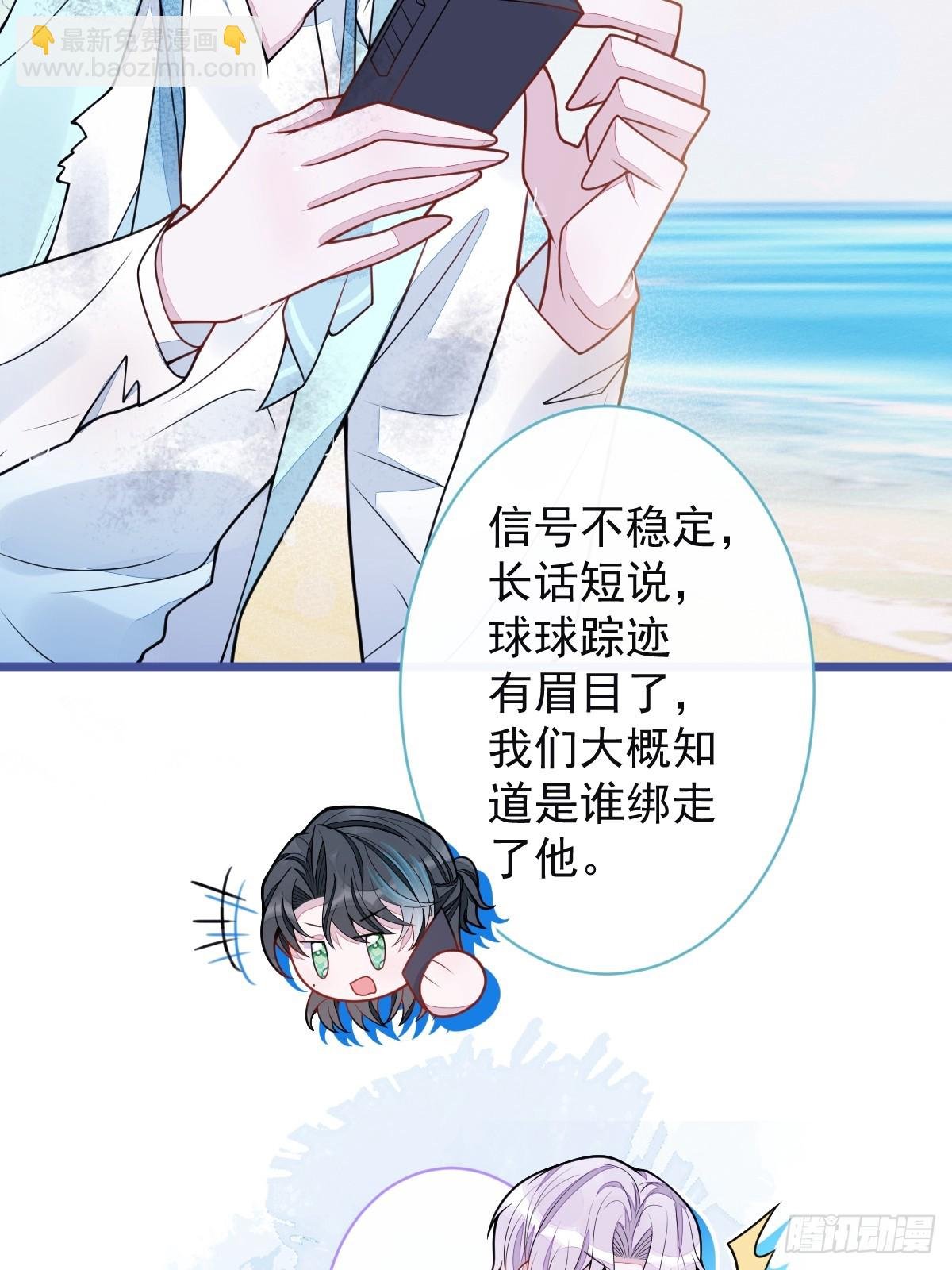 49-患难见真情。