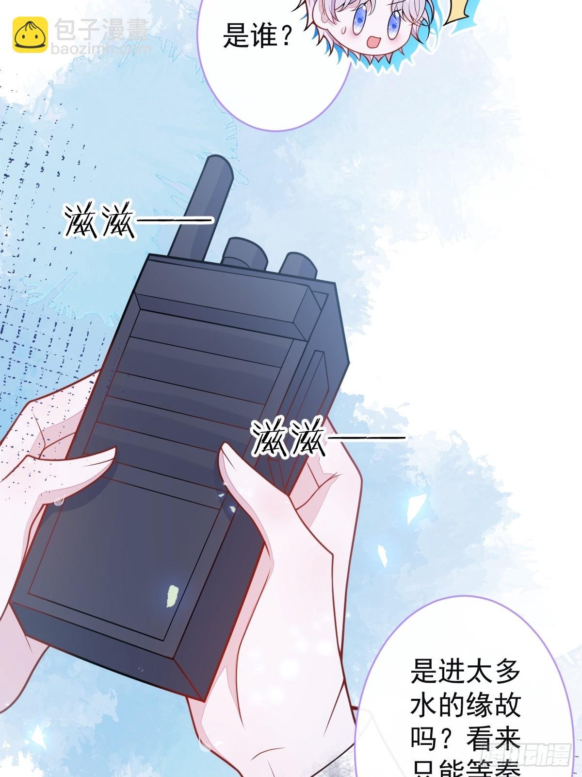 49-患难见真情。