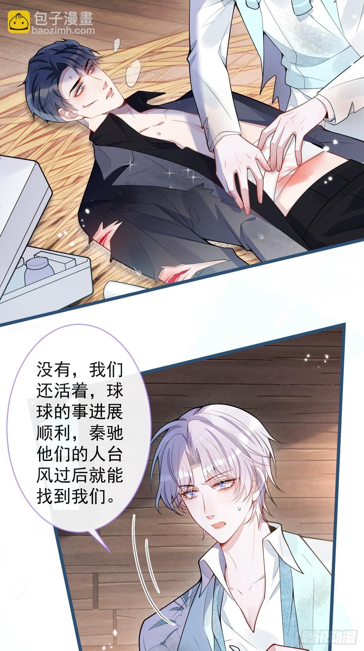 49-患难见真情。