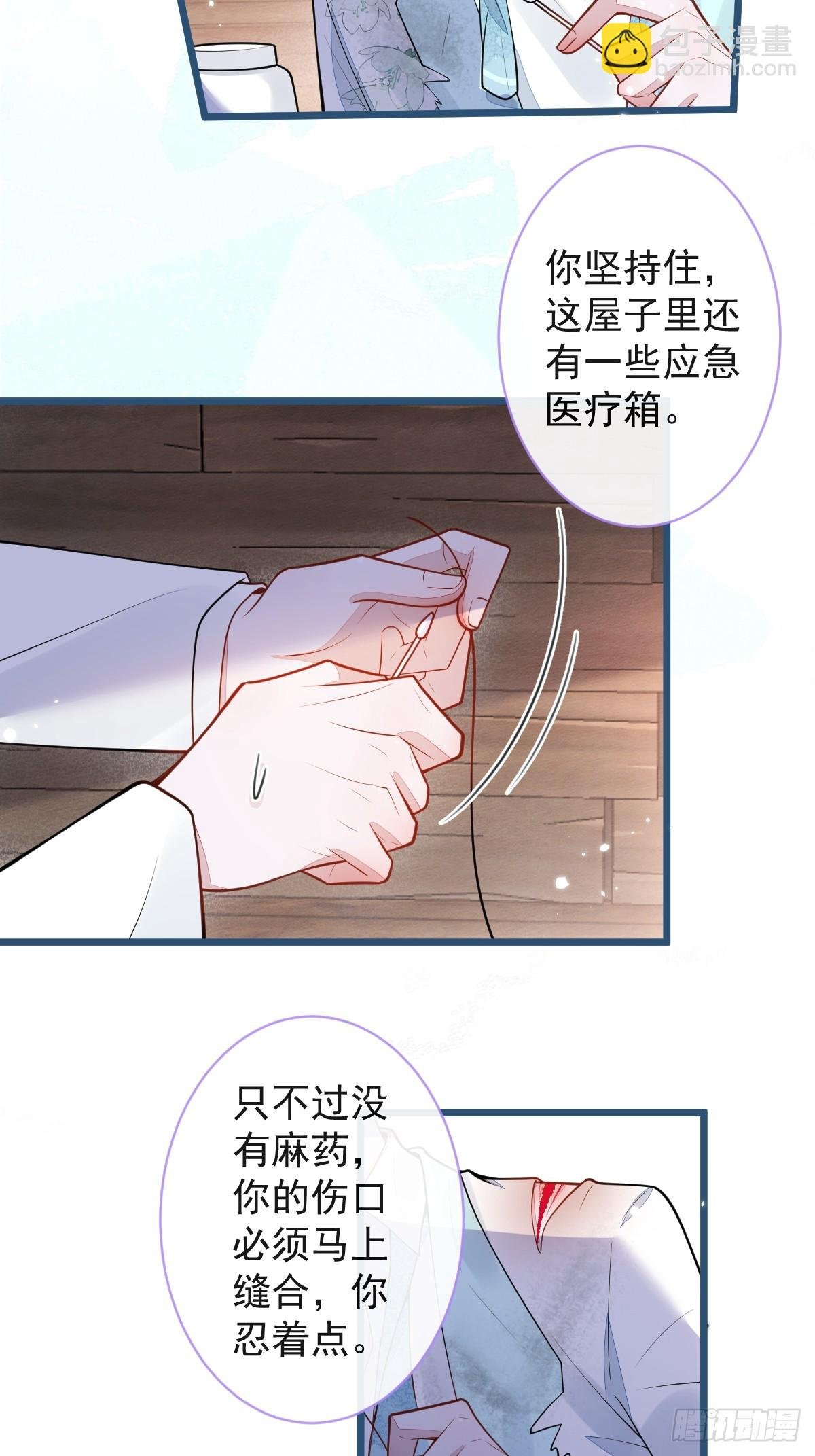 49-患难见真情。