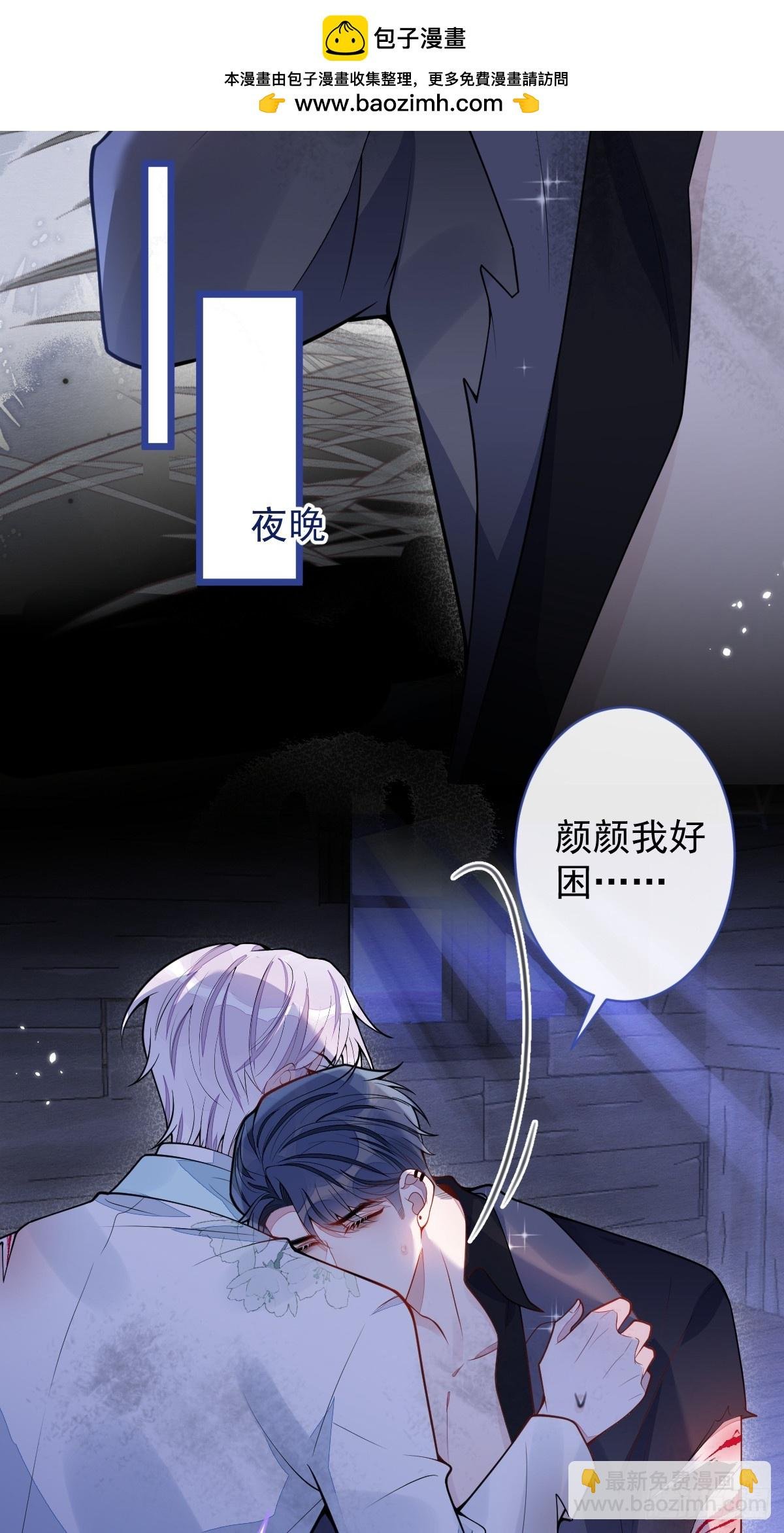 49-患难见真情。