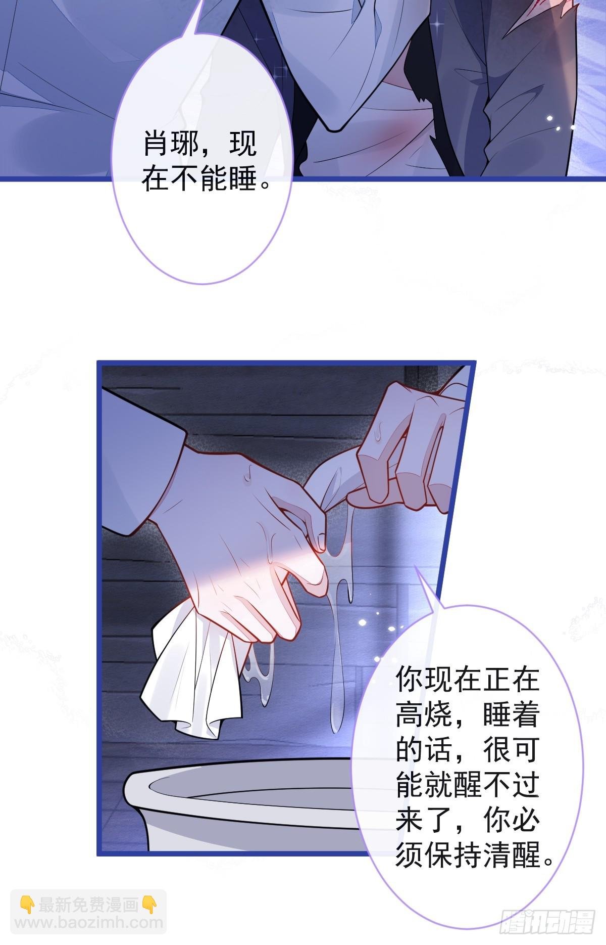 49-患难见真情。