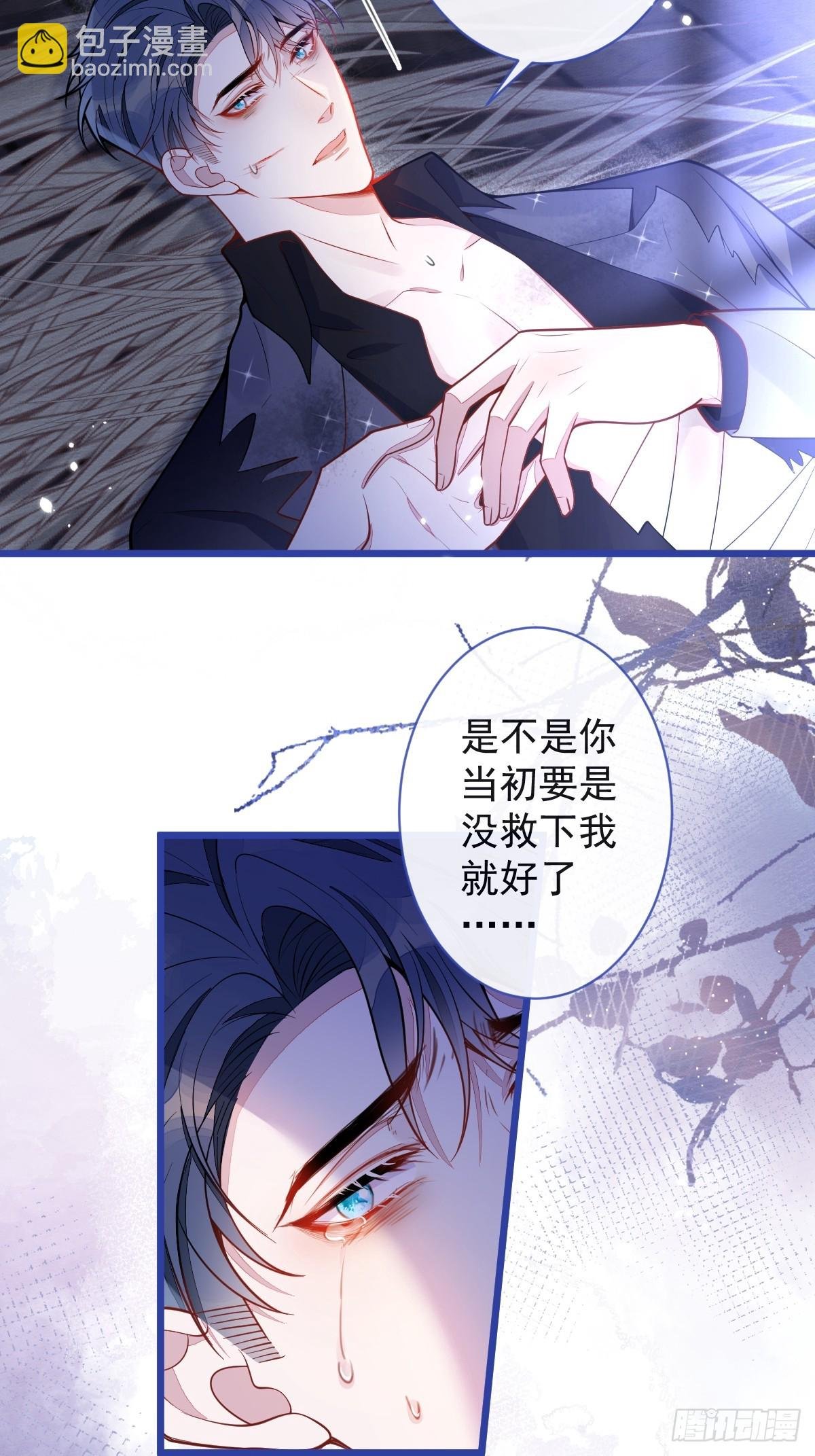 49-患难见真情。