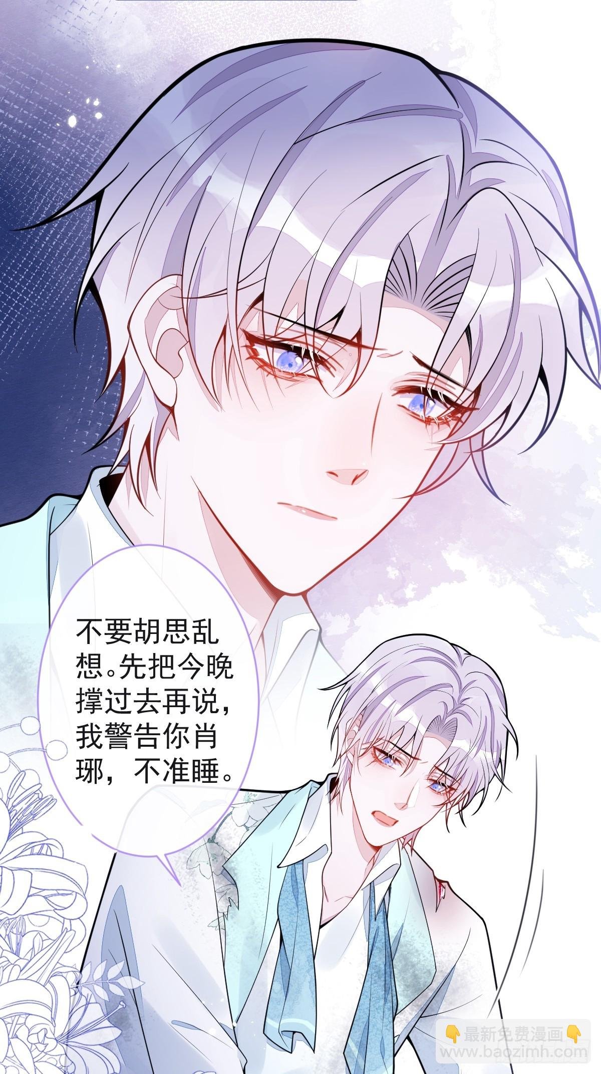 49-患难见真情。