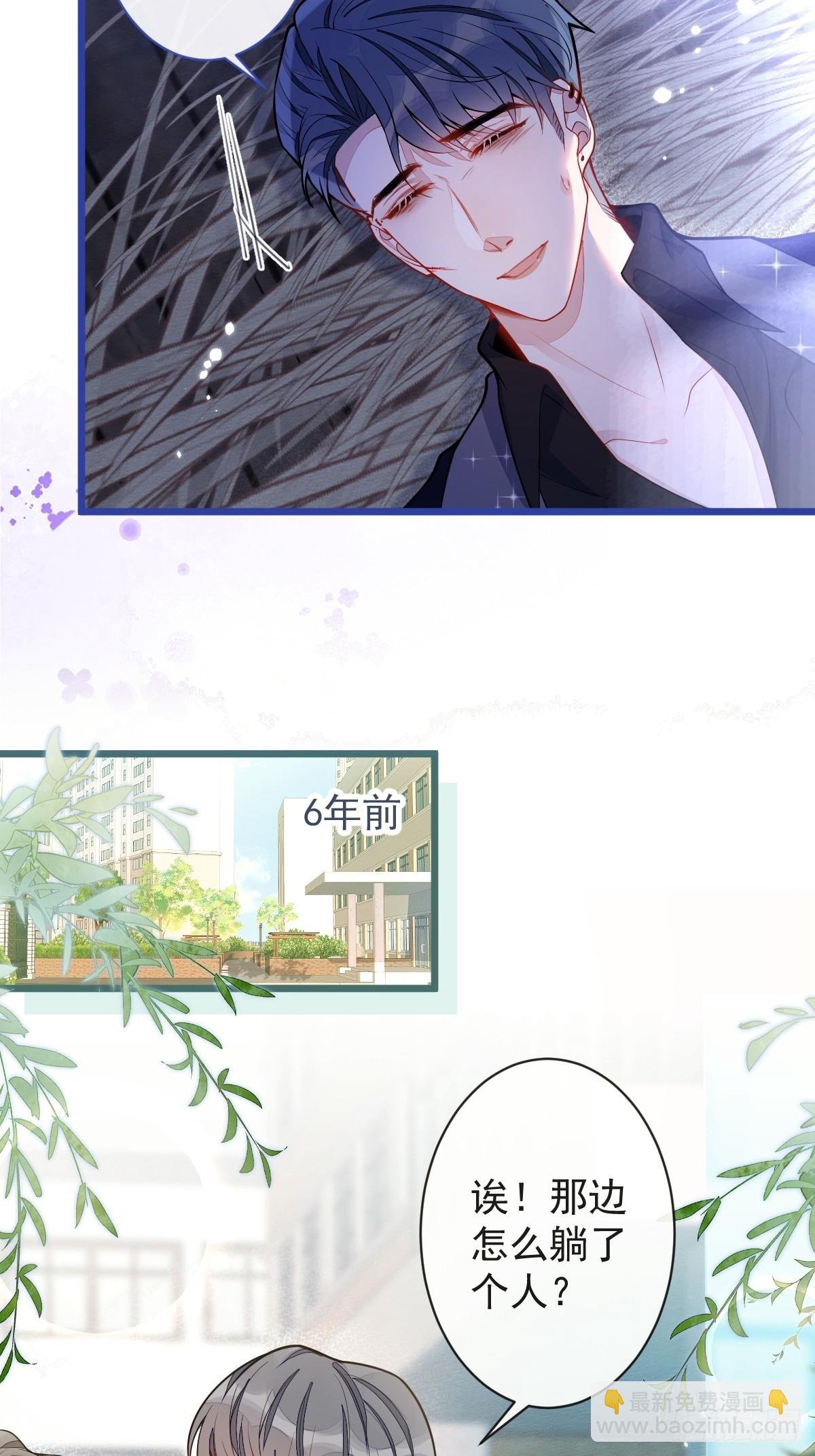 49-患难见真情。