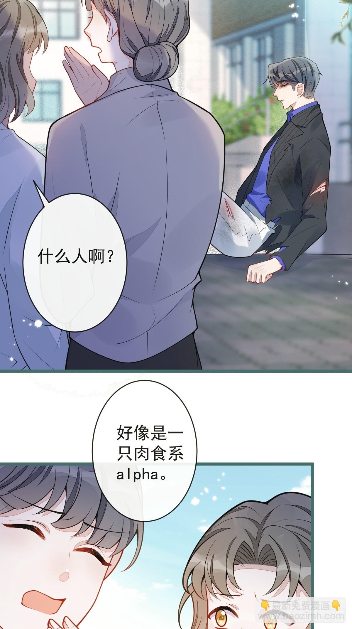 49-患难见真情。