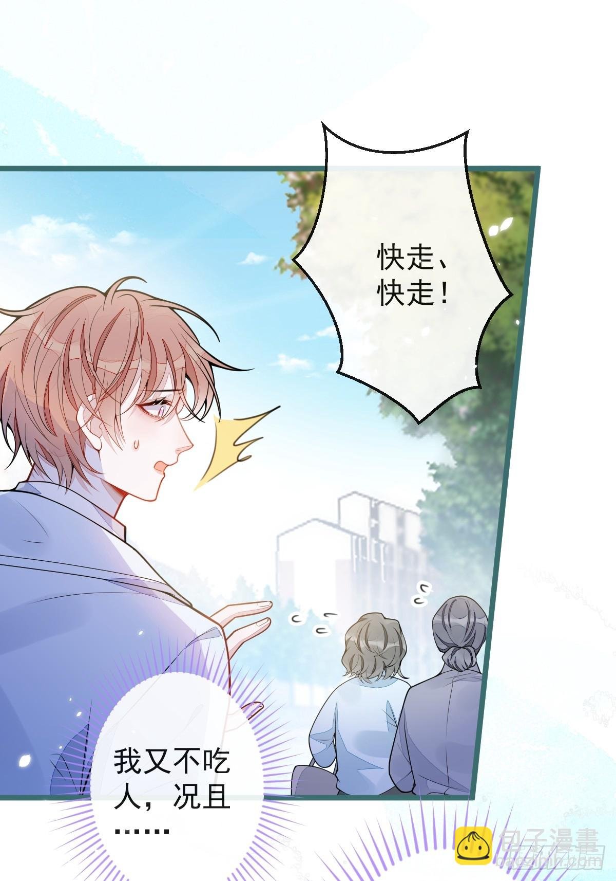 49-患难见真情。
