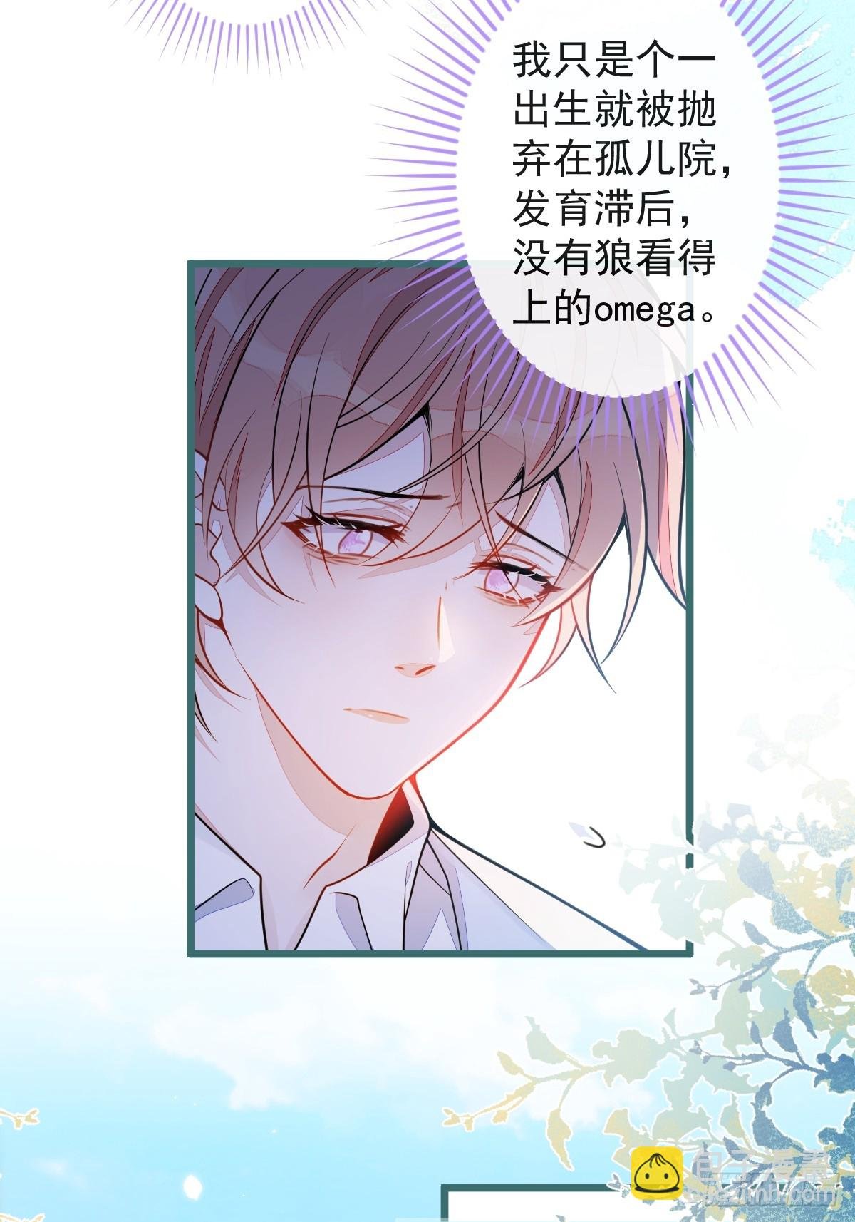 49-患难见真情。
