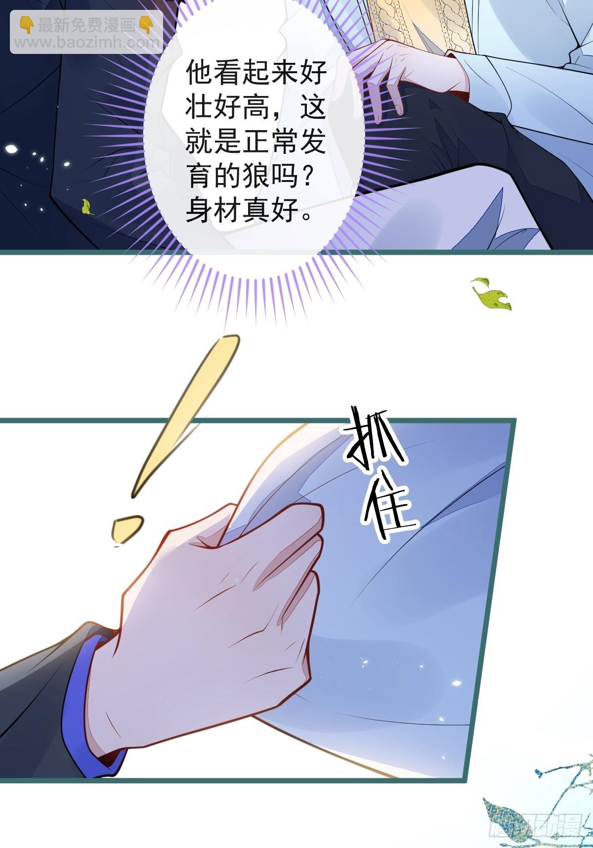 49-患难见真情。