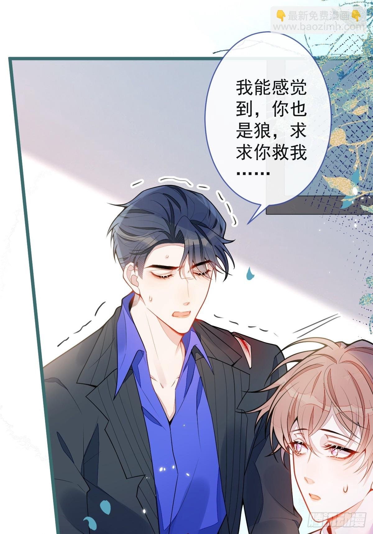 49-患难见真情。