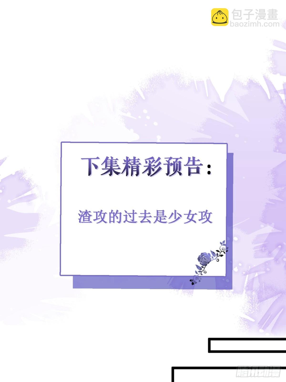 49-患难见真情。