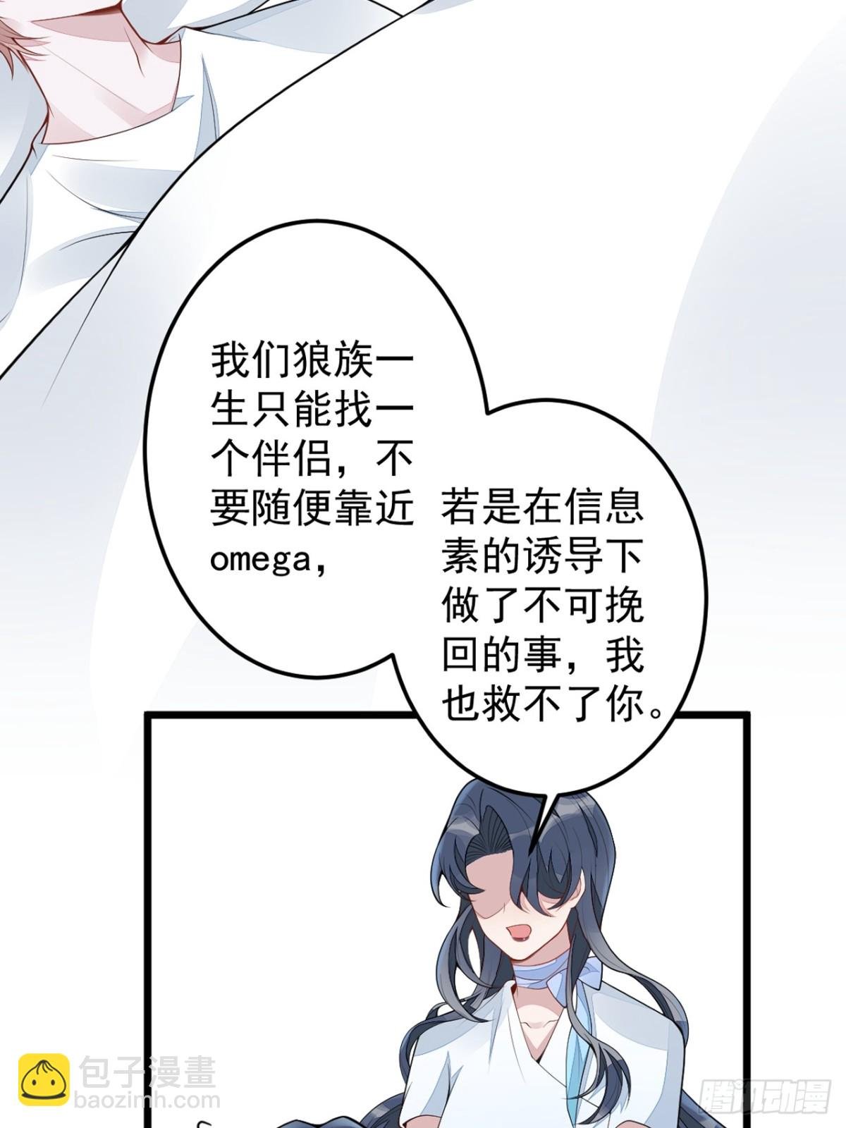 49-患难见真情。
