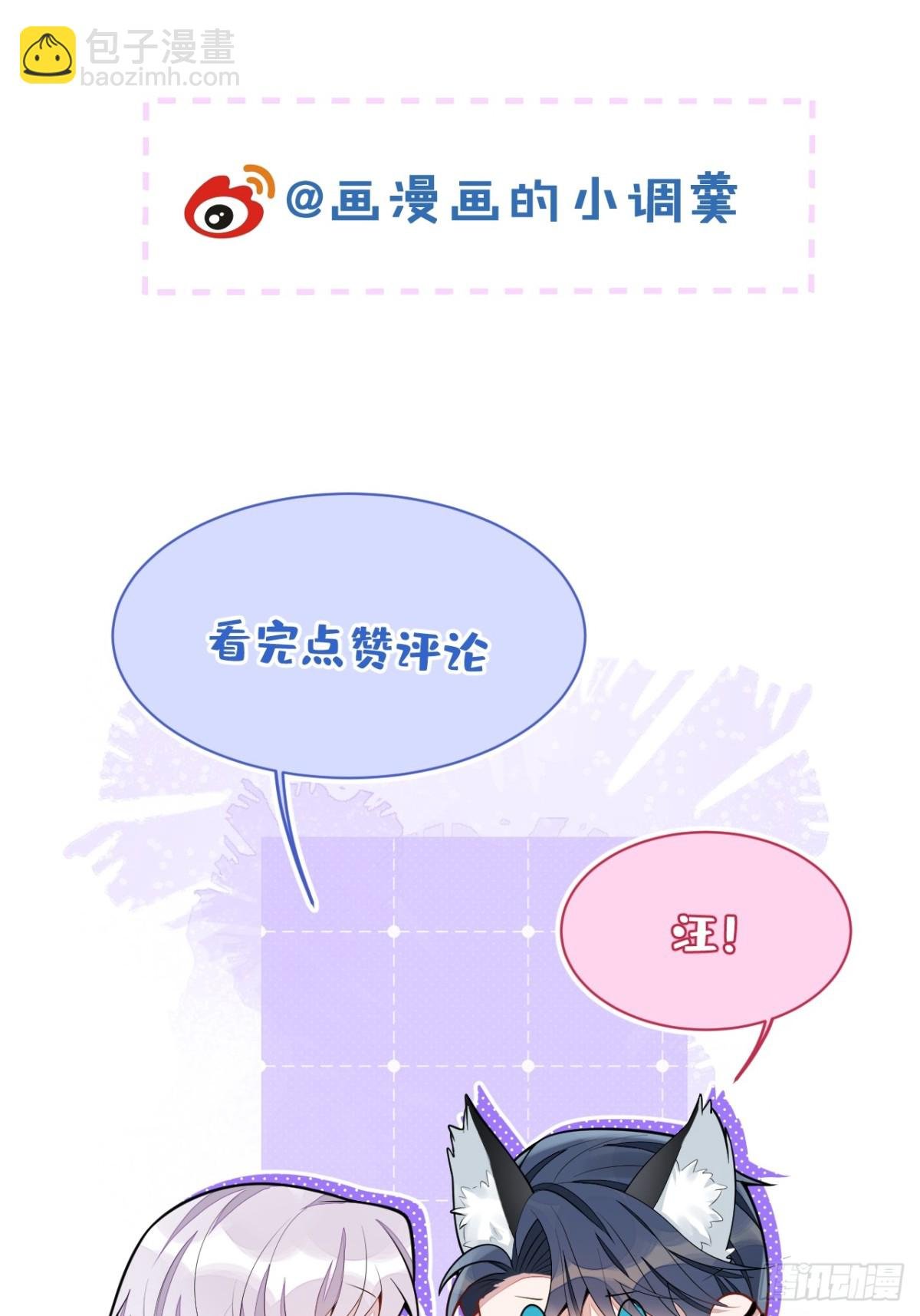 49-患难见真情。