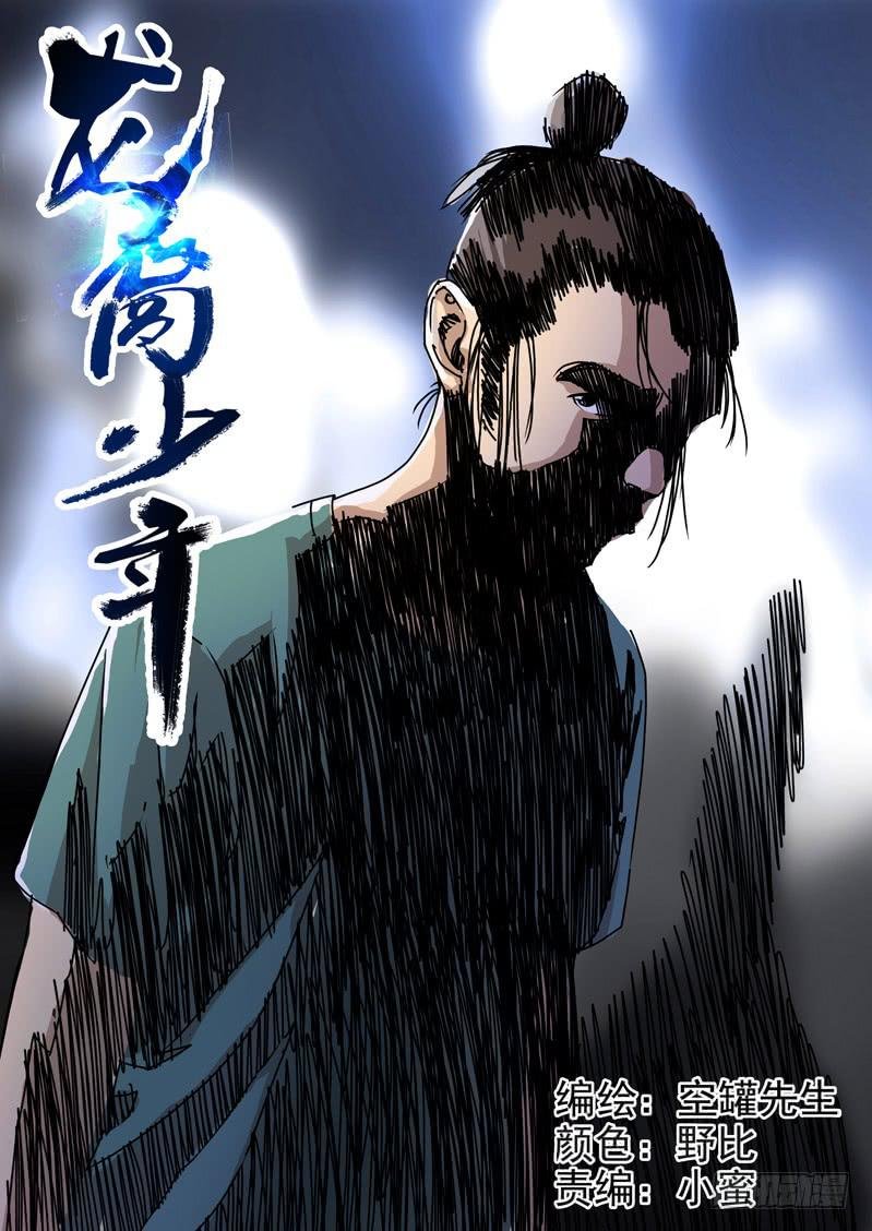 第五十五话