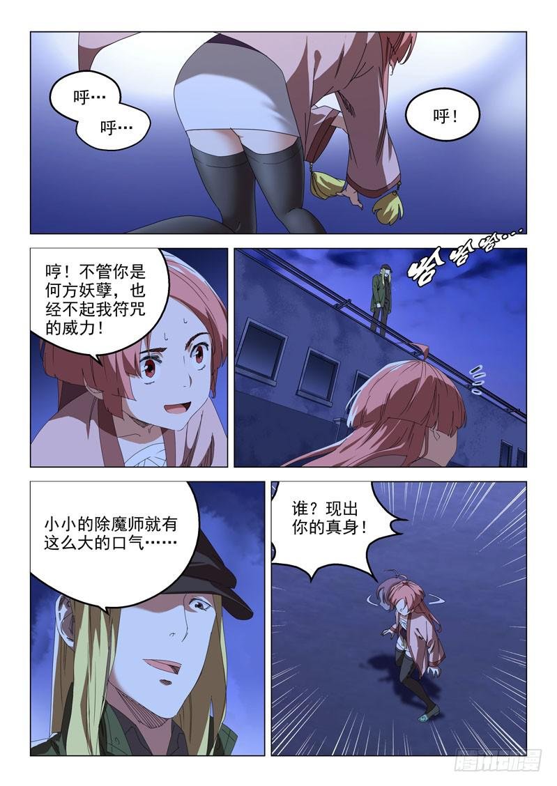 第五十五话