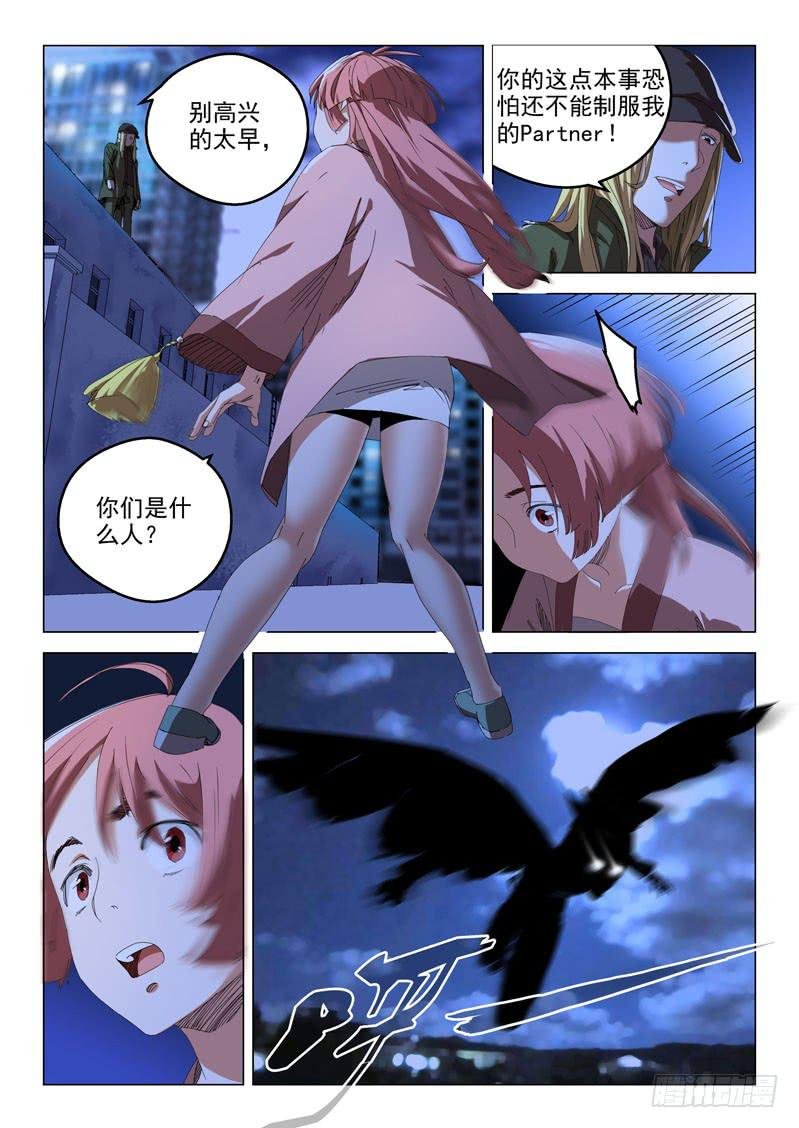第五十五话