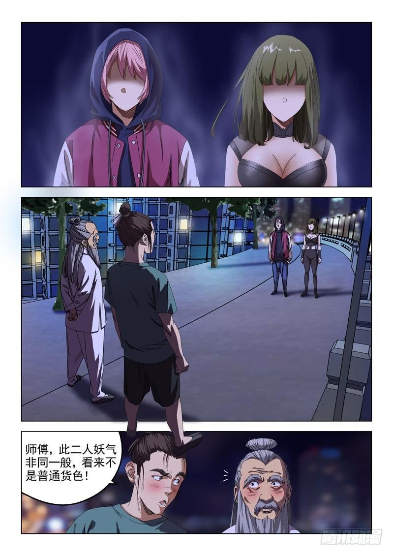 第五十五话