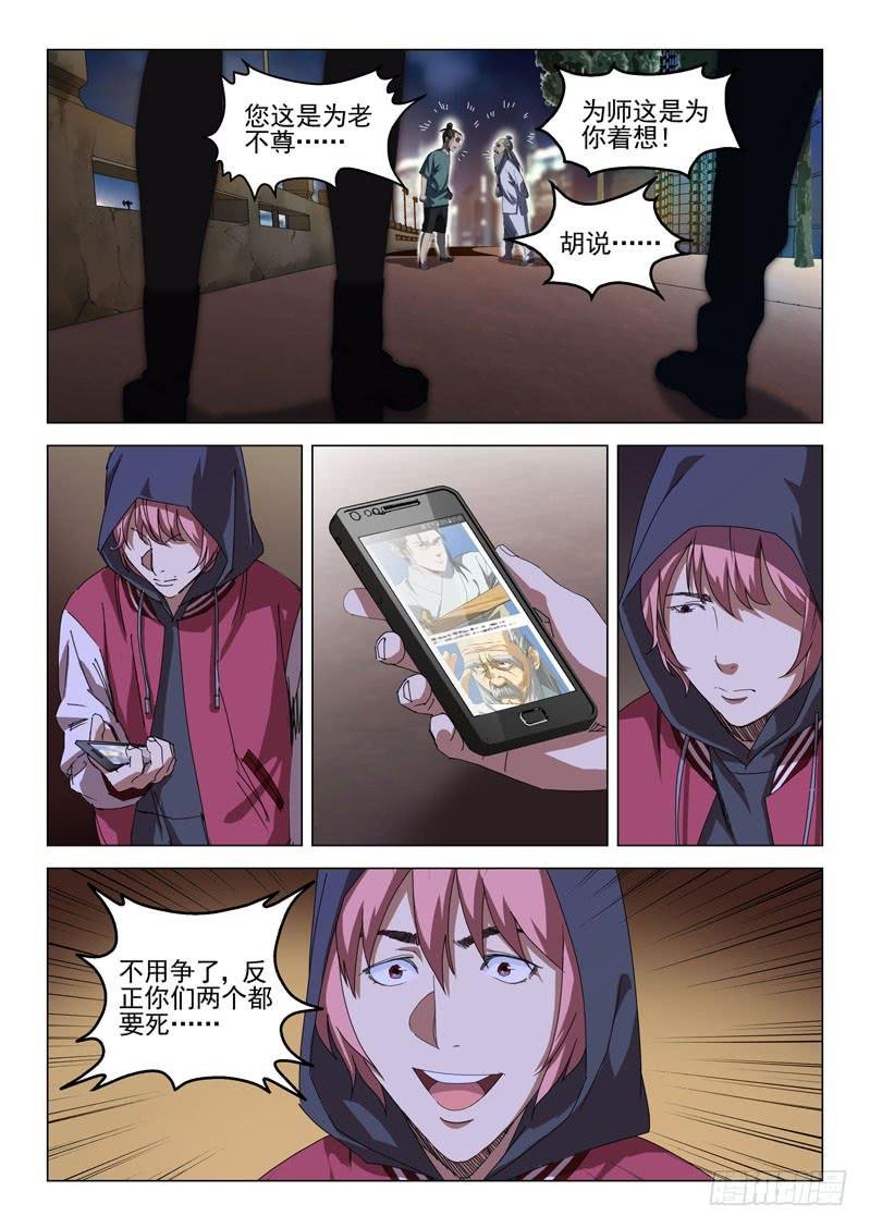 第五十五话