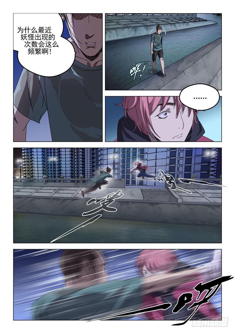 第五十五话