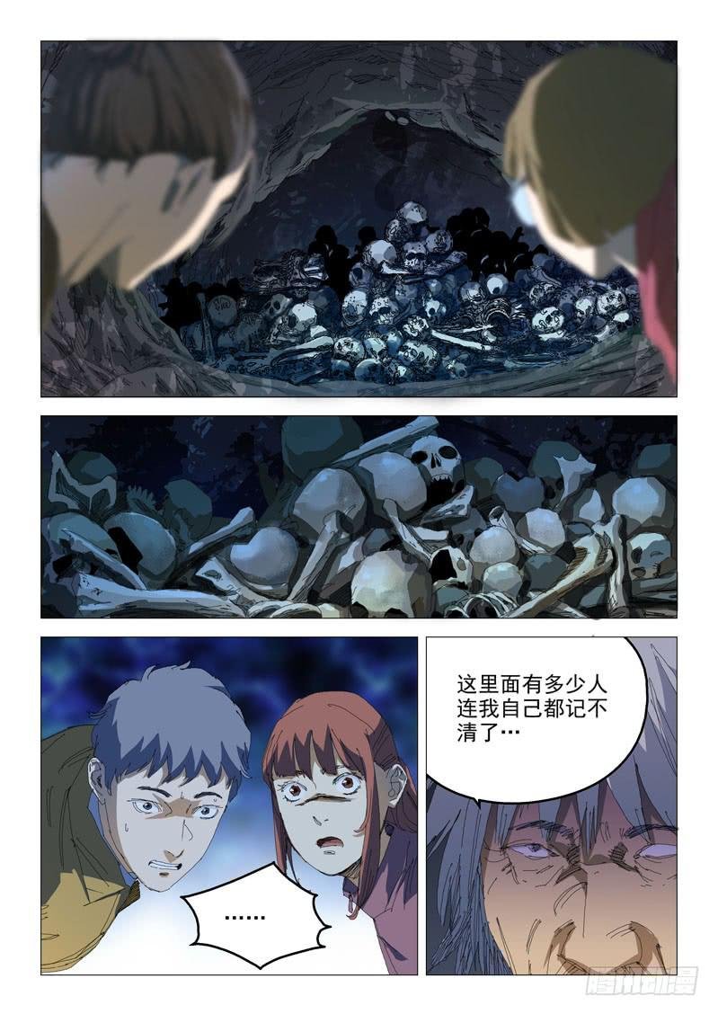 第九十二话