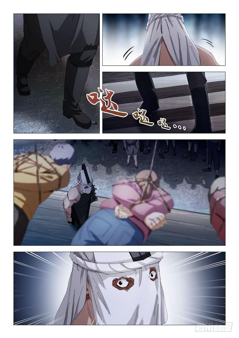 第九十二话