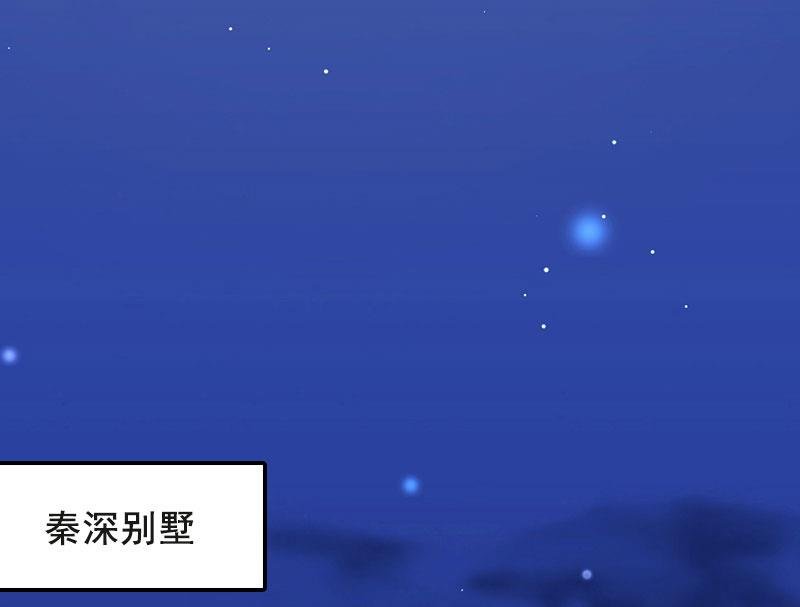 第27话 渣男怎么那么多？