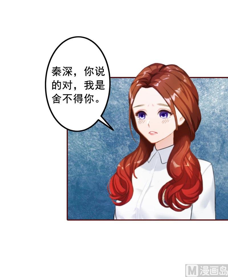 第27话 渣男怎么那么多？