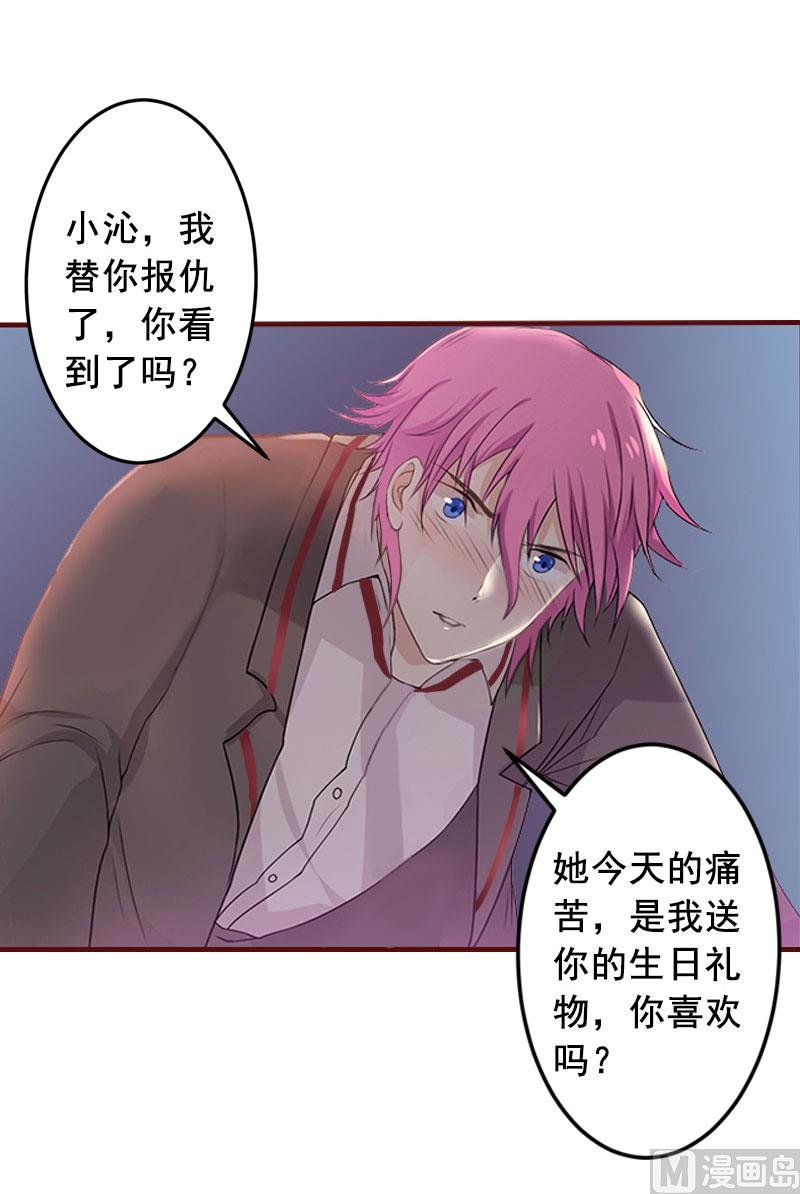 第27话 渣男怎么那么多？