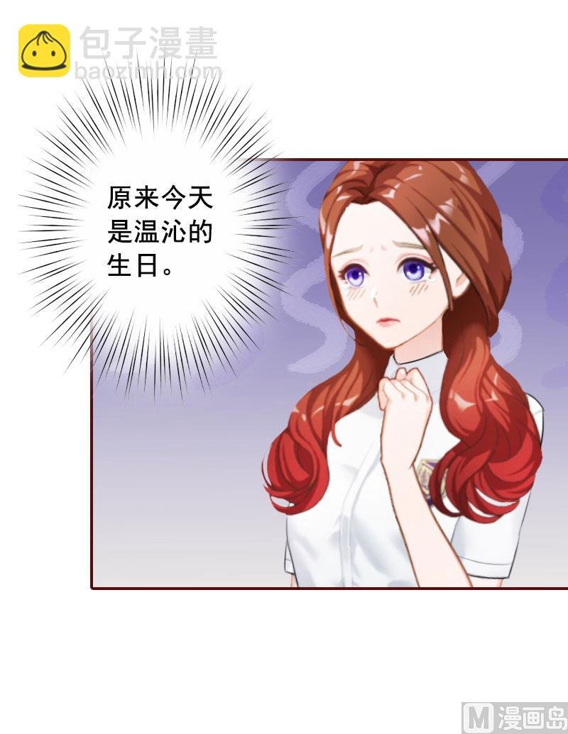 第27话 渣男怎么那么多？