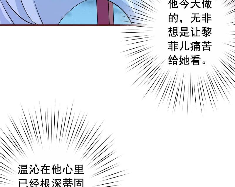 第27话 渣男怎么那么多？