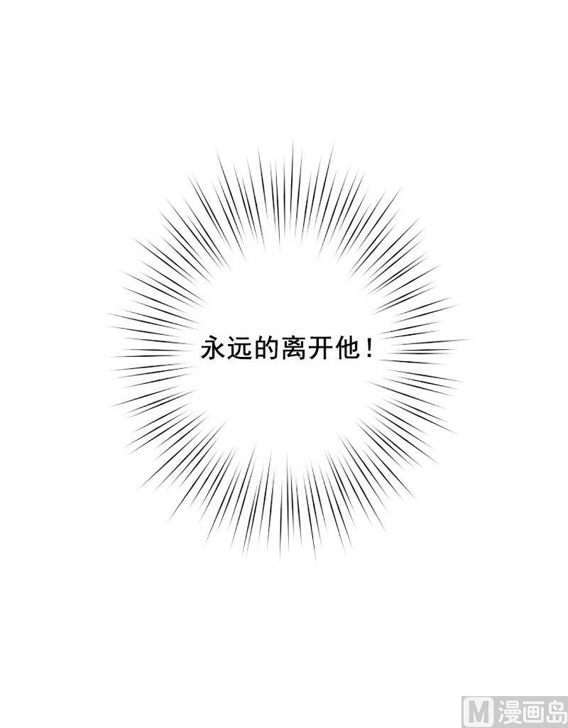 第27话 渣男怎么那么多？